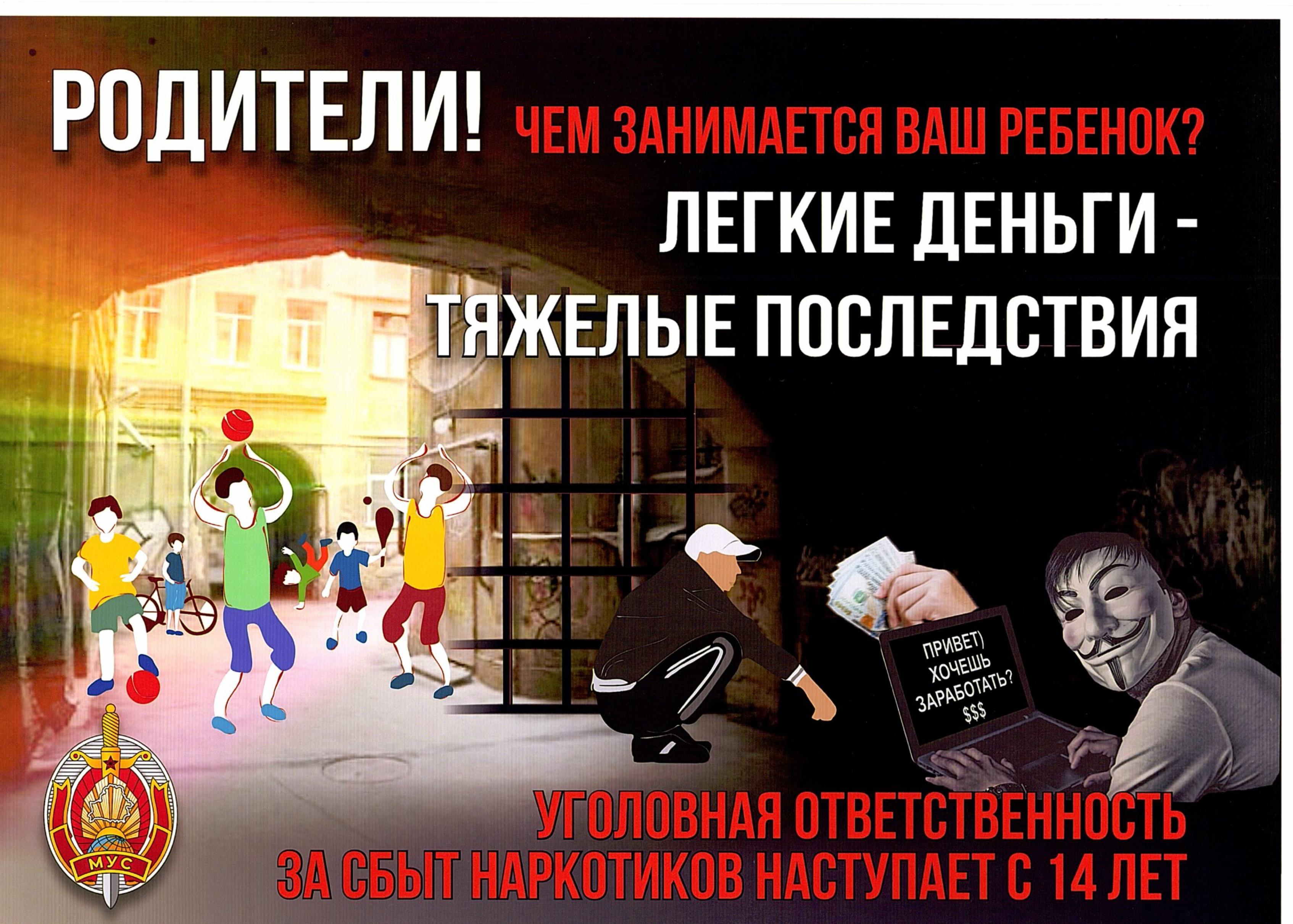 fest-sbv
