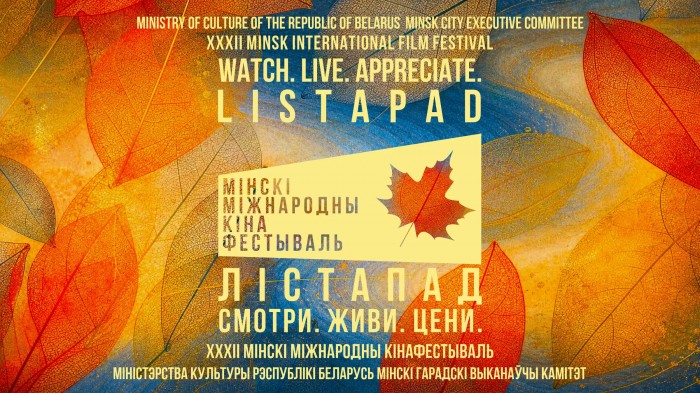 listapad